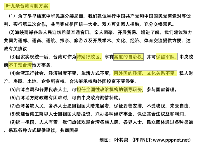 Ye's 2 Systems Proposal