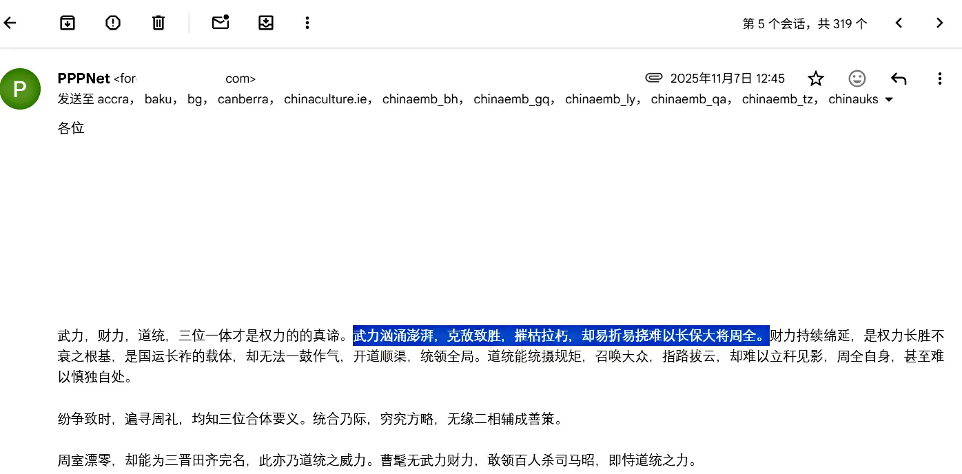 3 political forces in cn