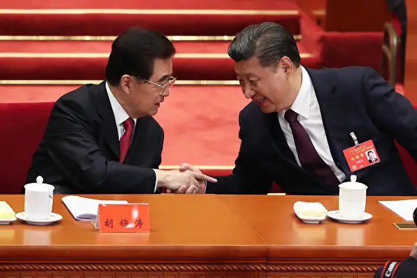 xi and fu