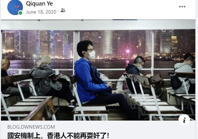 HK situation2